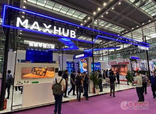 pjtime.com 行業新聞 maxhub