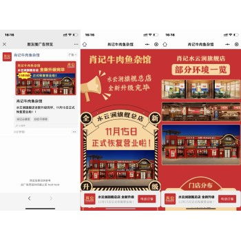 朋友圈廣告代理全媒體廣告代理低成本創業好項目