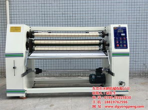 高效生產的選擇 BOPP膠帶分條機與水平包裝機的優(yōu)質供應商——永鵬機械